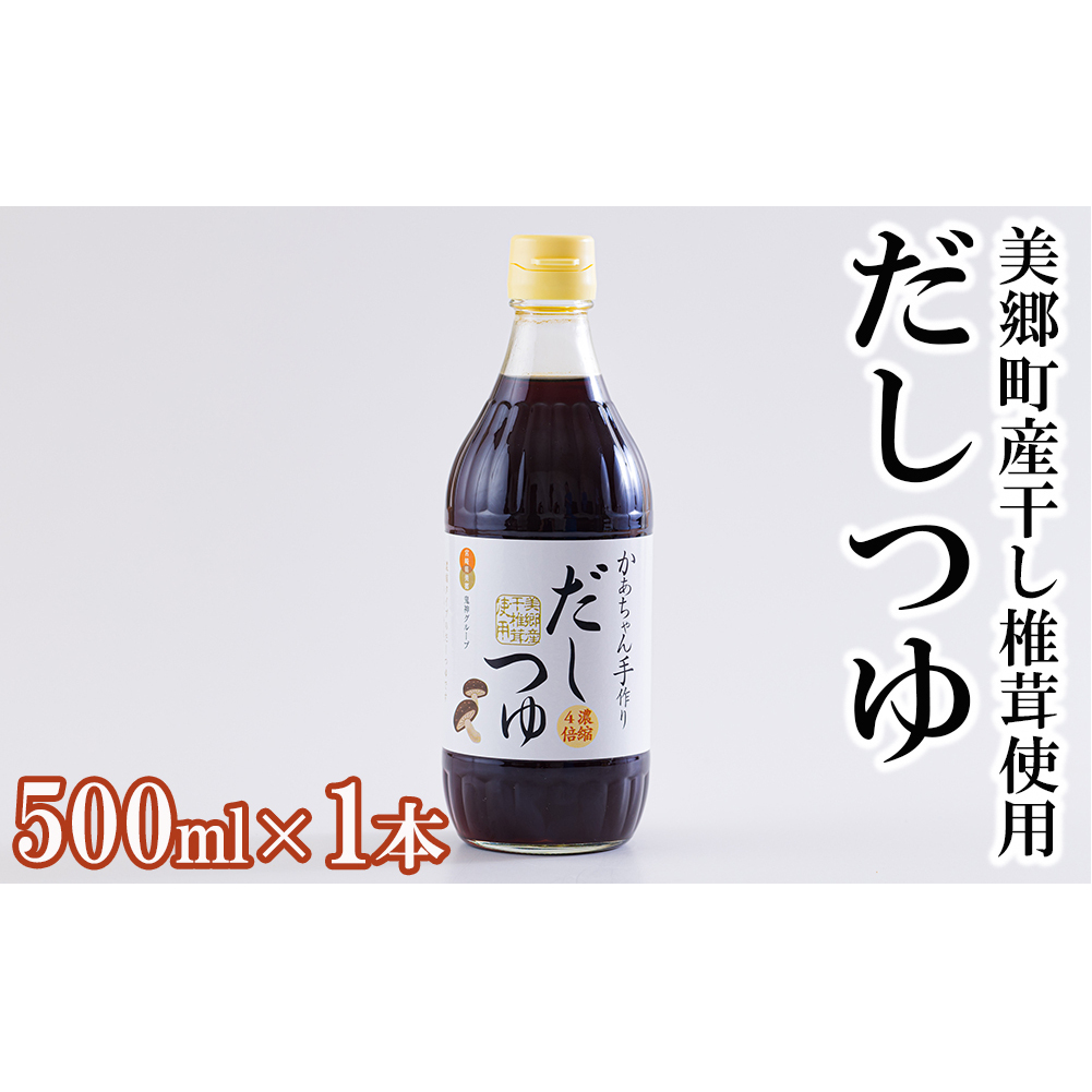   500ml×1{ o` 4{Zk [_юY m {茧  31ab0108] ߂ ˂ ߂  ǂ eq ςт ő ȒP ֗  ς
