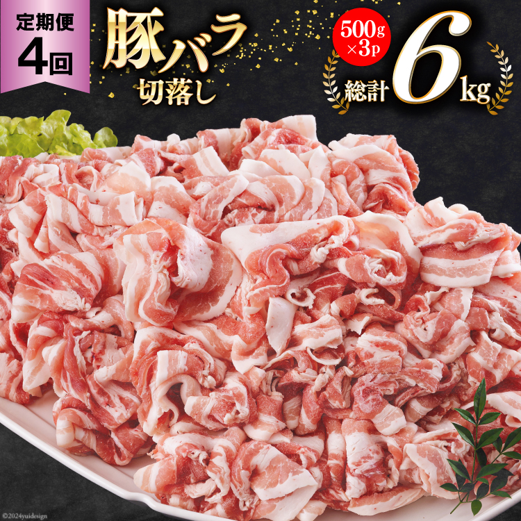 4  {茧Y ؃o Ԃ ؗ v6kg 500g×3pbN [TAOt[Y {茧  31ba0046]  Ⓚ  Y ig uߕ  ؂藎Ƃ ؂ ؂ Zbg 