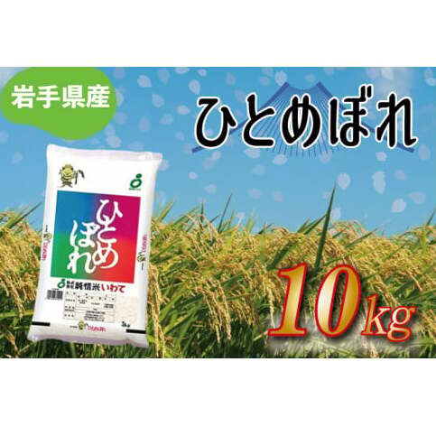 ߘa6NY茧Y ЂƂ߂ڂ 10kg (AE171)茧g22000āEp