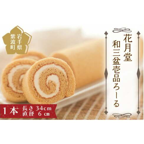 aO~i[ (AQ013-3)茧g8500َqEXC[cP[LEJXe
