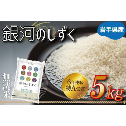 ߘa6NYA 茧Yy͂̂z5kg () (AE160)茧g13500āEp
