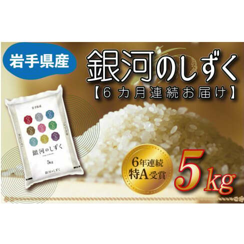 ߘa6NYy6JցzA ͂̂ 5kg 茧Y (AE148)茧g78000āEp