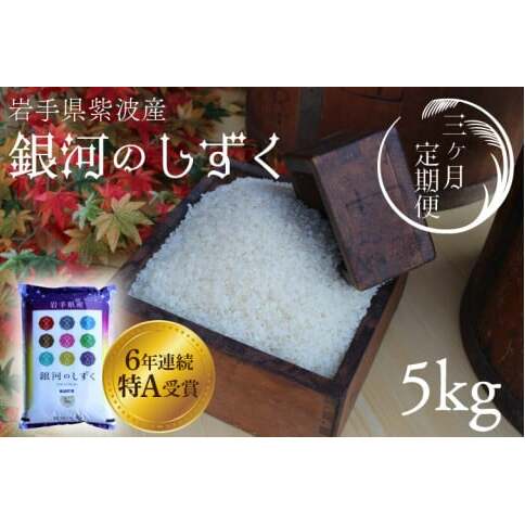 ߘa6NYy3ցzA܁@͂̂5kg@茧gY (AD035)茧g36000āEp