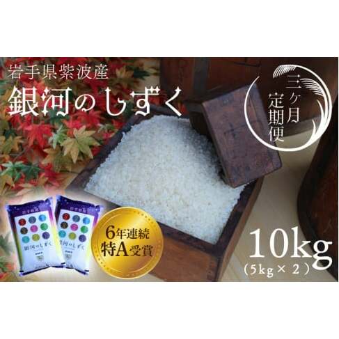 ߘa6NYy3ցzA܁@͂̂10kgi5kg×2܁j茧gY (AD041)茧g60000āEp