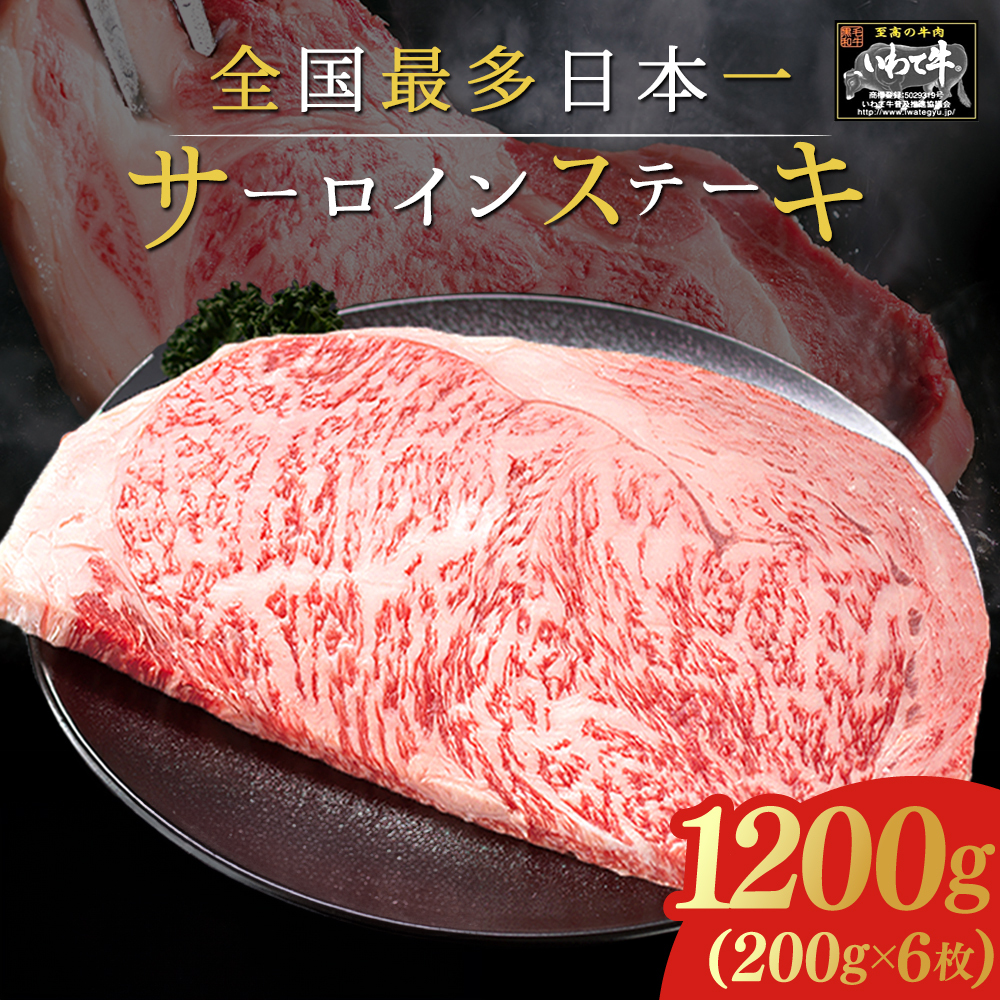 ċ T[CXe[L 1,200g (200g×6) 茧 g ӂ邳Ɣ[ Xe[L  јa Xe[L Hו   a  ̂ lΉ ӂ邳Ɣ[  Mtg 