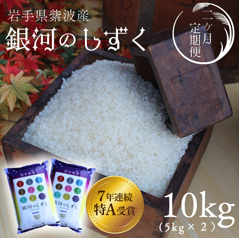 ߘa7NYy2ցzA ͂̂10kgi5kg×2܁j茧gY (AD040)茧g60000āEp