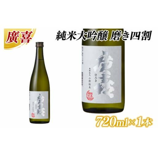 A đ l 720ml (AU016)茧g17500EAR[{