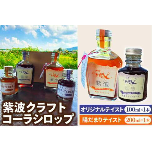 gNtgR[Vbv z܂eCXg 200ml×1{ & IWieCXg 100ml×1{ (DW009)茧g12000E