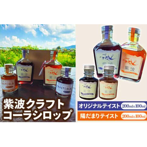 gNtgR[Vbv IWieCXg & z܂eCXg e200ml×1{ & 100ml×1{ (DW010)茧g21000E