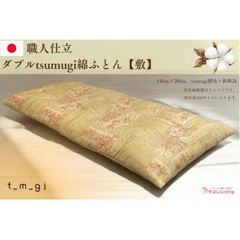 _󒍐YEElӂƂ^_u tsumugi ȂӂƂy~z (EO007)茧g150000G݁EpiQE^I