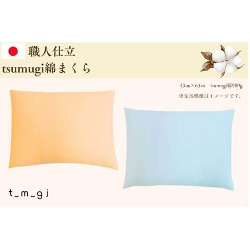 _󒍐YEElӂƂ^tsumugi Ȃ܂ (EO013)茧g19000G݁EpiQE^I
