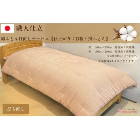 _󒍐YEElӂƂ^ȂӂƂłT[rXydオF_u|E~Zbgz (EO026)茧g214000G݁EpiQE^I