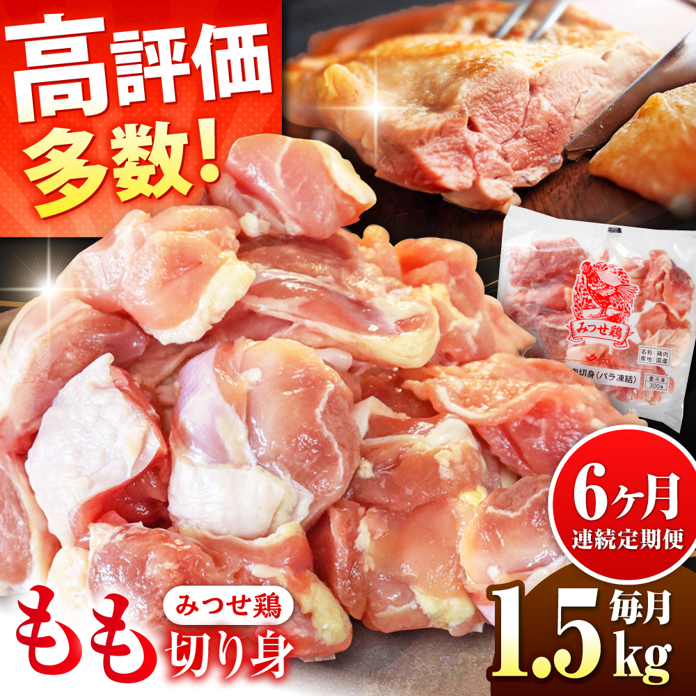 y1.5kg×6ցzԌ{u݂{vؐgioj1.5kgi300g×5܁jyRIt[Yz [FAE050]ꌧg샖84000{