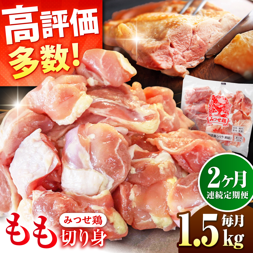 y1.5kg×2ցzԌ{u݂{vؐgioj1.5kgi300g5܁jg샖/RIt[Y [FAE196]ꌧg샖28000{