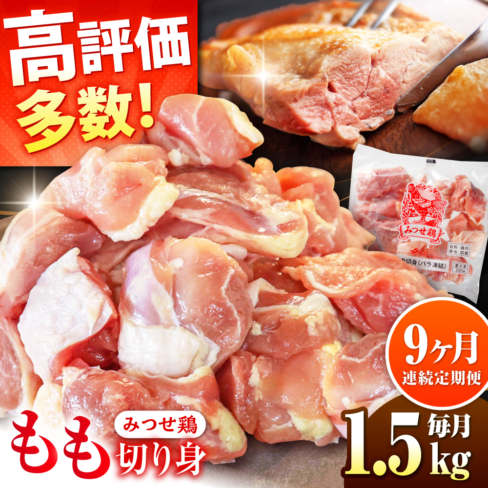 y1.5kg×9ցzԌ{u݂{vؐgioj1.5kgi300g5܁jg샖/RIt[Y [FAE198]ꌧg샖126000{