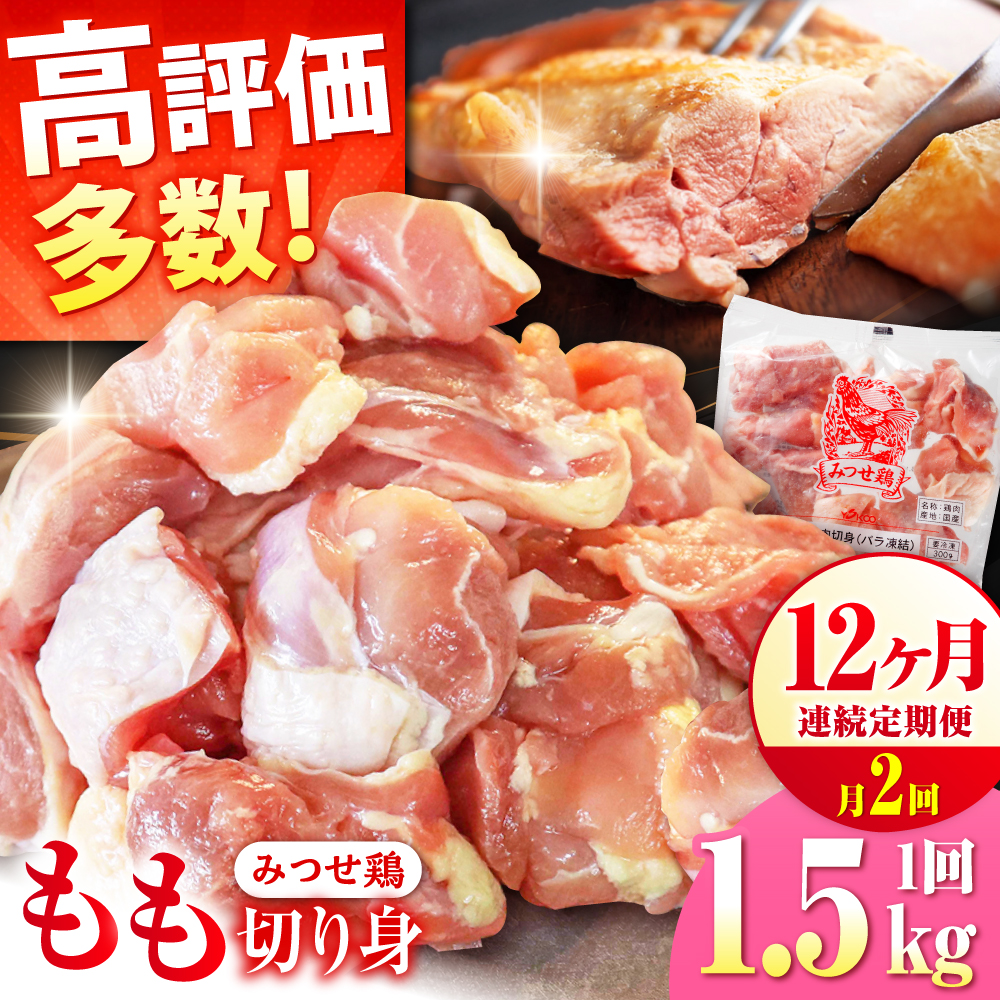 y1.5kg×24ցzԌ{u݂{vؐgioj1.5kgi300g5܁jg샖/RIt[Y [FAE200]ꌧg샖336000{