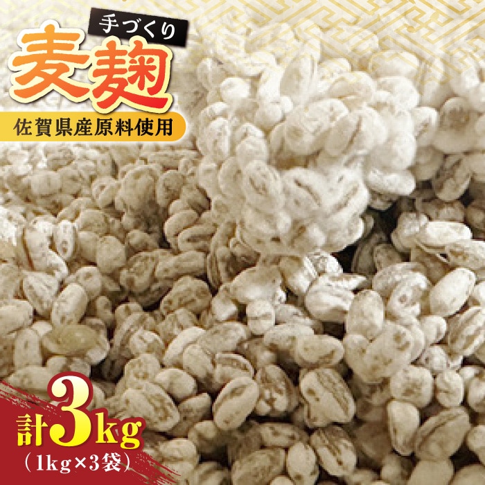 y󒍐YzCf}̔ 3kgi1kg×3j g샖/Cf}Xݖ [FAF031]ꌧg샖15000Ȇ E