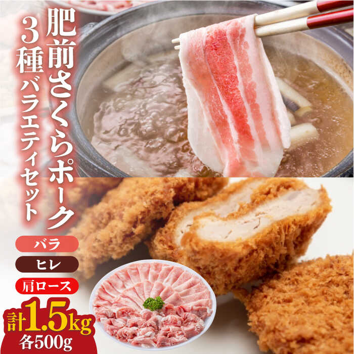ԂԂJcE\e[ɁIꌧY O|[N oGeBZbg v1.5kg io500g/[X500g/q500gj ؓ g샖/AX^rX^ [FAM028]ꌧg샖26000