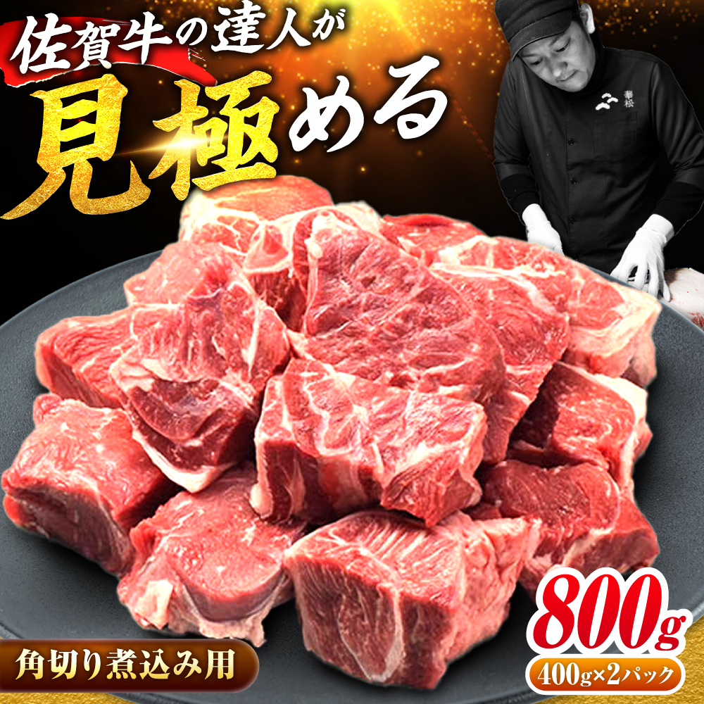V`[J[ɁIꋍ˓p؂800gi400g×2j g샖/~[gt[Y؏ [FAY074]ꌧg샖13000