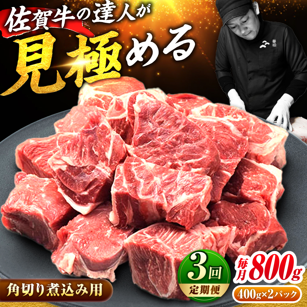 yS3ցz]!  ꋍ ˓ p؂ 800g (400g×2) Xl Xl   g샖/~[gt[Y؏ [FAY105]ꌧg샖39000