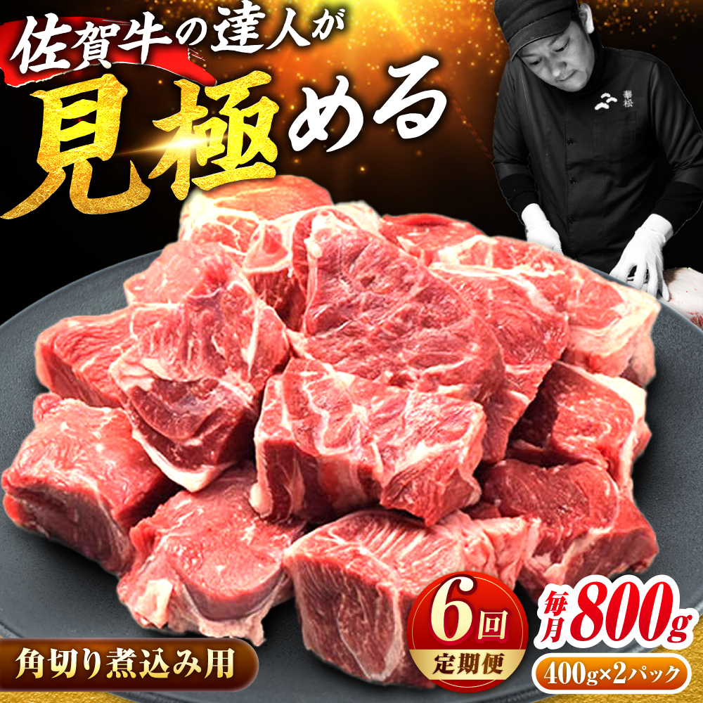 yS6ցz]!  ꋍ ˓ p؂ 800g (400g×2) Xl Xl   g샖/~[gt[Y؏ [FAY106]ꌧg샖78000