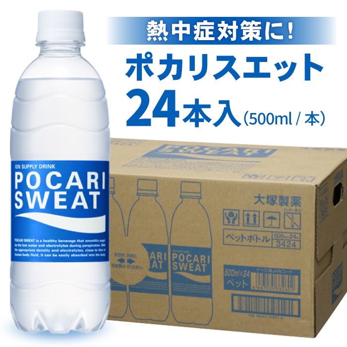 yMǑ΍z 500ml 1i24{j|JXGbgyːz [FBD005]ꌧg샖14000Ȇ E