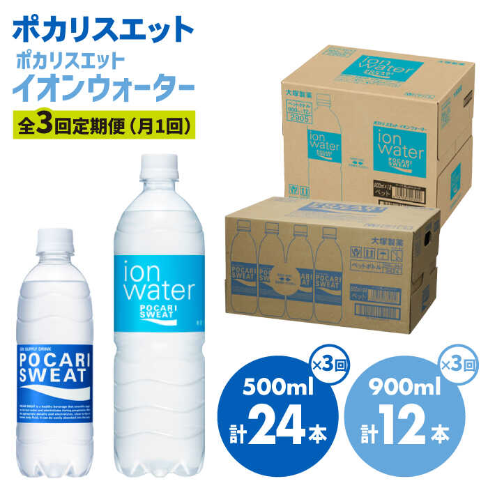 3ց|JXGbg 500ml×24{ |JXGbg@CIEH[^[900ml×12{Zbg ː򊔎/g샖 [FBD022]ꌧg샖75000E