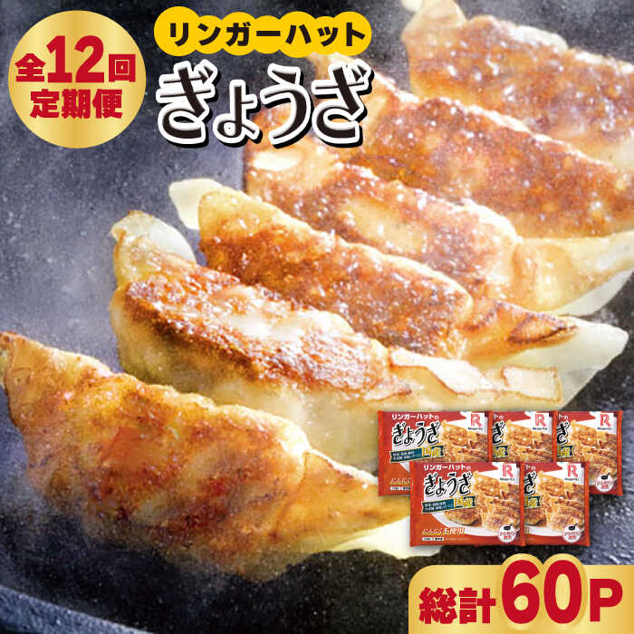 yS12ցzSčYIK[nbĝ傤12×5pbN g샖/K[t[Y [FBI032]ꌧg샖96000ZbgE؁EHHi