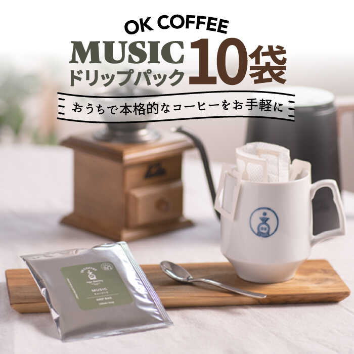 OK COFFEE MUSIC hbvpbN10 OK COFFEE Saga Roastery/g샖 [FBL019]ꌧg샖7000ER[q[Eg