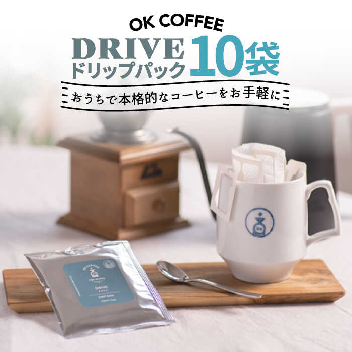 OK COFFEE DRIVE hbvpbN10 OK COFFEE Saga Roastery/g샖 [FBL024]ꌧg샖7000ER[q[Eg