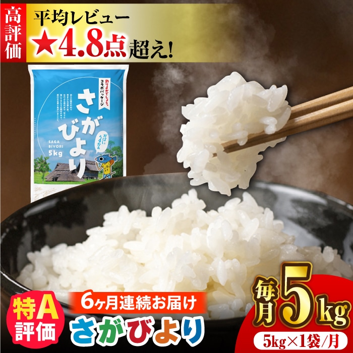 qtꎞ~ry5kg×6ցzyߘa5NYzт v30kgi5kg×6jg샖/cč [FBM003]ꌧg샖48000āEp