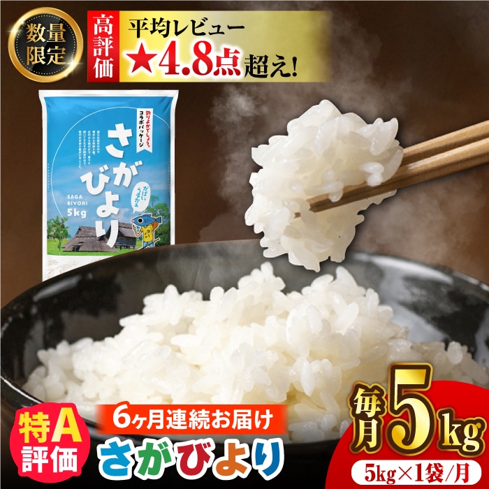 qtꎞ~ryʌzy6ցzyߘa5NYzт v30kg (5kg×6) g샖/cč [FBM037]ꌧg샖39000āEp