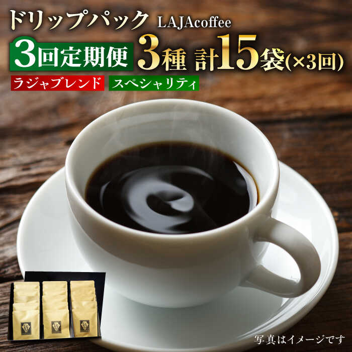 yS3ցzWuh1EXyVeBR[q[2hbvpbNZbg(1񂠂3퍇v15)×3 v45 g샖/WR[q[[FBR004]ꌧg샖39000E