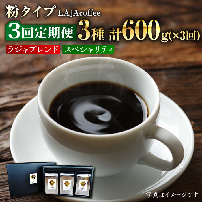 yS3ցzLAJAEXyVeBR[q[Zbgy200g×3܁z×3̌v1.8kg g샖/WR[q[[FBR007]ꌧg샖47000ER[q[Eg