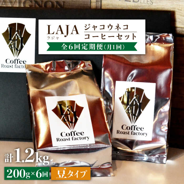 y6ցE^CvzWRElRR[q[100g×2i200gj6񍇌v1.2kg [FBR027]ꌧg샖389000ER[q[Eg
