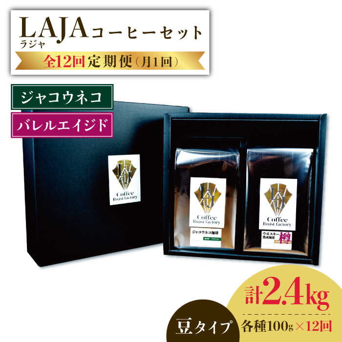 y12ցzWRElRR[q[100g&ECXL[MnR[q[Zbg100gᓤ^Cv×12yIWpЁz [FBR036]ꌧg샖700000ER[q[Eg