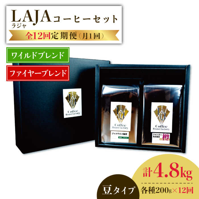 y12ցzChuh200g & t@C[uh200gᓤ^Cv×12yIWpЁz [FBR040]ꌧg샖136000ER[q[Eg