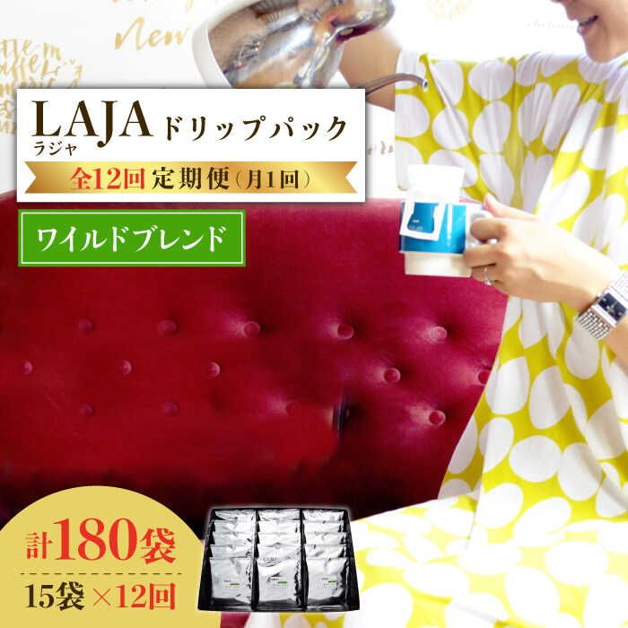 y12ցzChuhhbvobOZbgi15ܓj×12yIWpЁz [FBR044]ꌧg샖160000ER[q[Eg