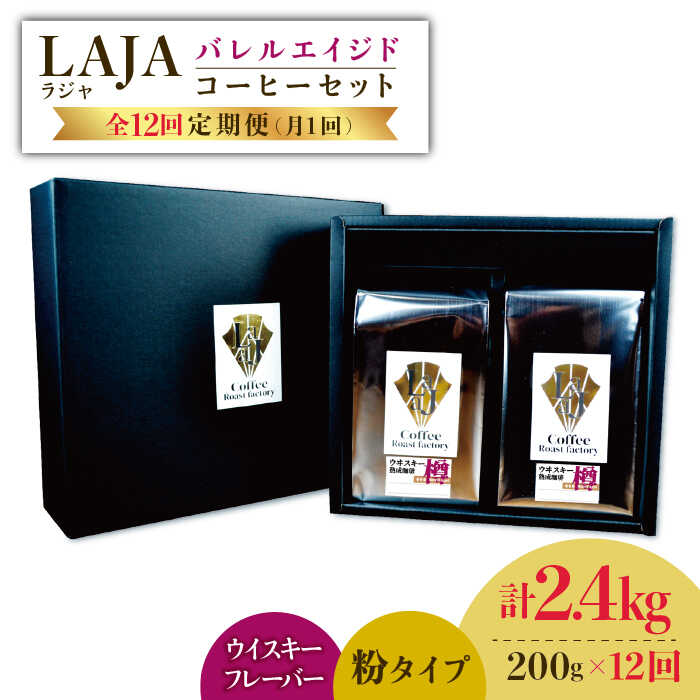 y12ցzECXL[MŏnꂽoGCWhR[q[ᕲ^Cv 200g×12yIWpЁz [FBR048]ꌧg샖400000ER[q[Eg