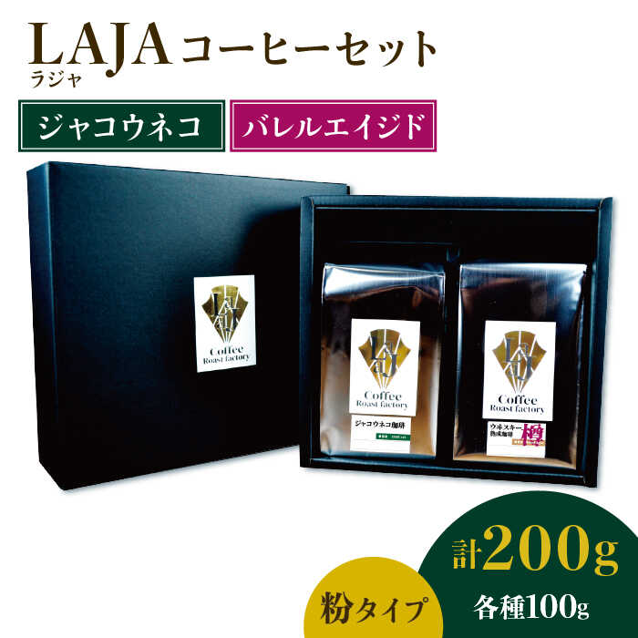 ᕲ^CvWRElRR[q[100g&ECXL[MnR[q[Zbg100gyIWpЁz [FBR049]ꌧg샖47000ER[q[Eg