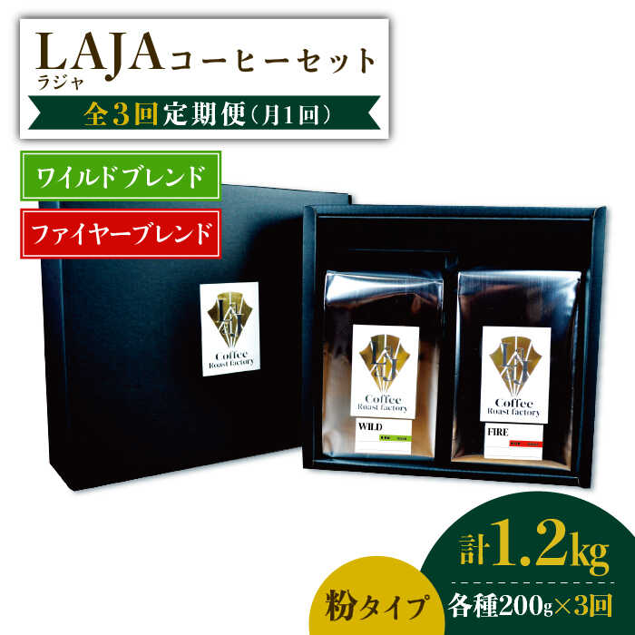 y3ցzChuh200g & t@C[uh200gᕲ^Cv×3yIWpЁz [FBR054]ꌧg샖35000ER[q[Eg