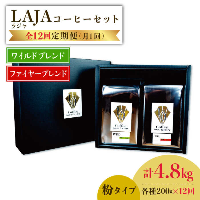 y12ցzChuh200g & t@C[uh200gᕲ^Cv×12yIWpЁz [FBR056]ꌧg샖136000ER[q[Eg