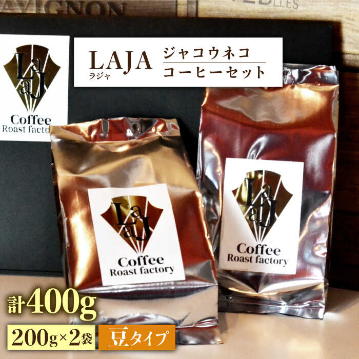 y^CvzWRElRR[q[200g×2i400gj g샖/WR[q[ [FBR057]ꌧg샖130000ER[q[Eg