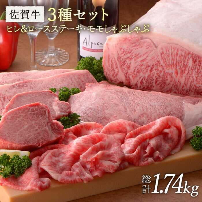 y󏭕ʃq܂ށzꋍ3Zbg v1.74kg [FBX023]ꌧg샖130000