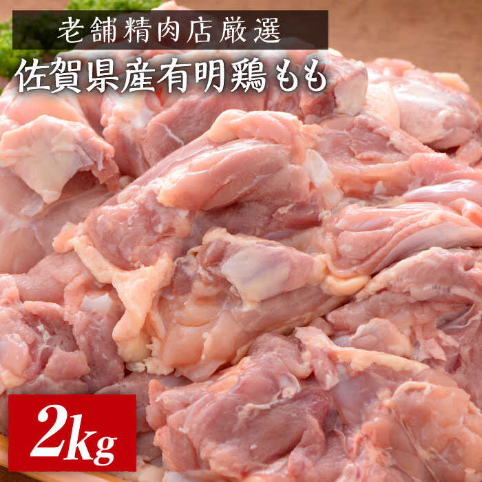 yVܐXڗzuh{ ꌧYL{2kg [FBX032]ꌧg샖12000{