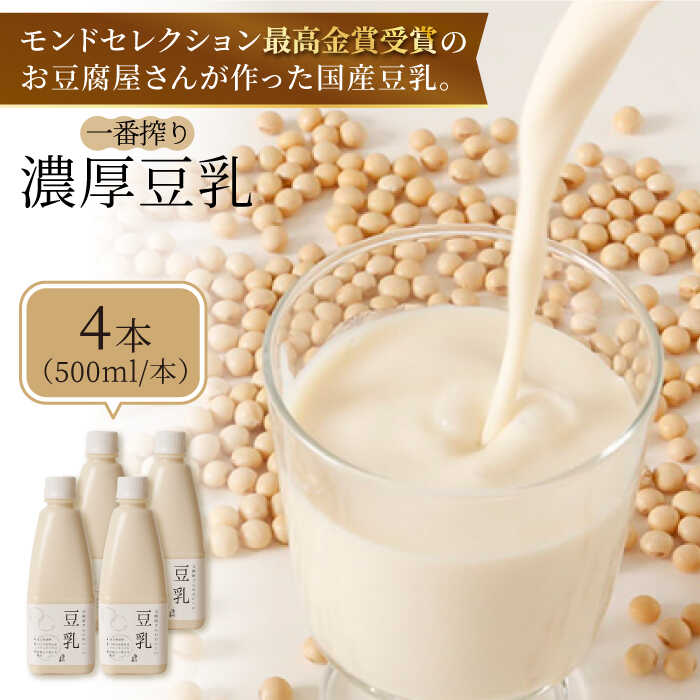 yZԍzY500ml×4{Zbgy܃REЈƁ[Ɓz [FBY002]ꌧg샖10000Ȇ E