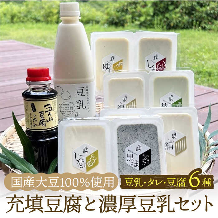 100Y哤܃Ȑ[UEZZbg g샖/܃REЈƁ[ [FBY016]ꌧg샖12000؁Ê