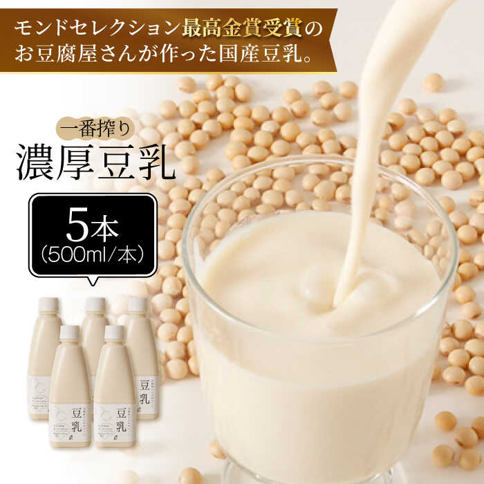 yhZNVō܎܁zZȈԍ蓤500ml×5{Zbgy܃PREЈƁ[Ɓz [FBY021]ꌧg샖11000؁Ê