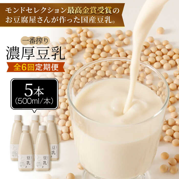 6ցZȈԍ蓤500ml×5{Zbgy܃PREЈƁ[Ɓz [FBY023]ꌧg샖66000؁Ê