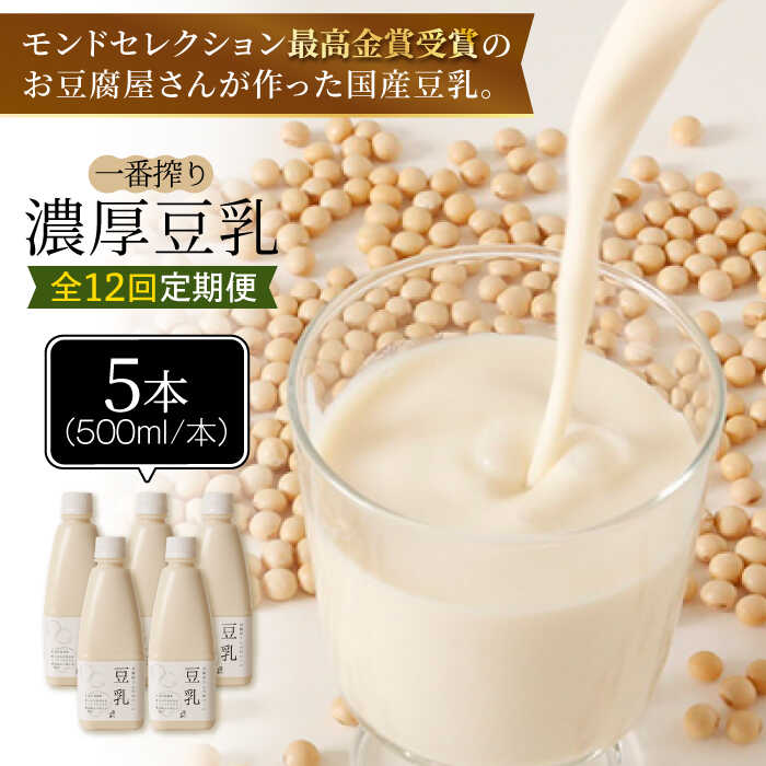 12ցZȈԍ蓤500ml×5{Zbgy܃PREЈƁ[Ɓz [FBY024]ꌧg샖132000؁Ê